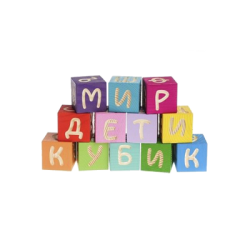 Кубики Веселая азбука 12 элементов